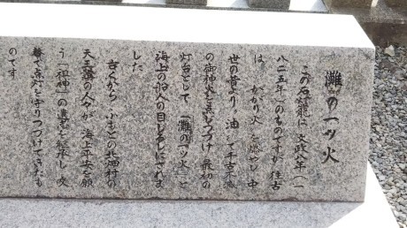 梅見会てくてく歩き 『保久良神社&岡本梅林』_c0218841_17324684.jpg