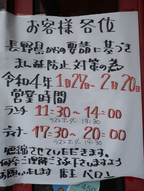 ビストロ バロン カプリス * 熱々グツグツ・クスクスランチ♪_f0236260_22350032.jpg