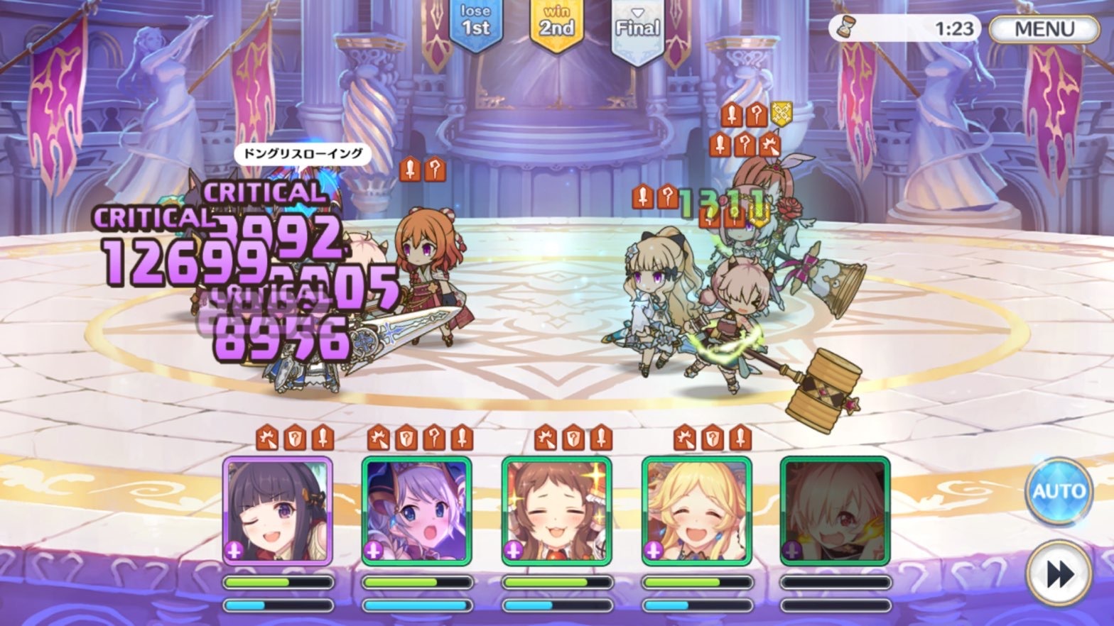 プリコネr リセット後のプリンセスアリーナ登頂達成 21年8月25日リセット編 ゲームに漫画 時々看護師