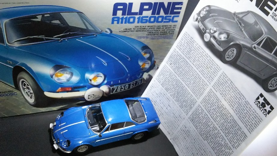 制作記⑤ 「タミヤ 1/24 アルピーヌA110」その 4️⃣ : 雑食