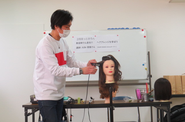 2月ほっとさろん開催しました!_f0214120_14271672.jpg