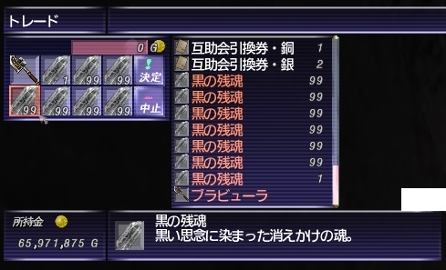 KNOCK!!_d0399028_21272937.jpg