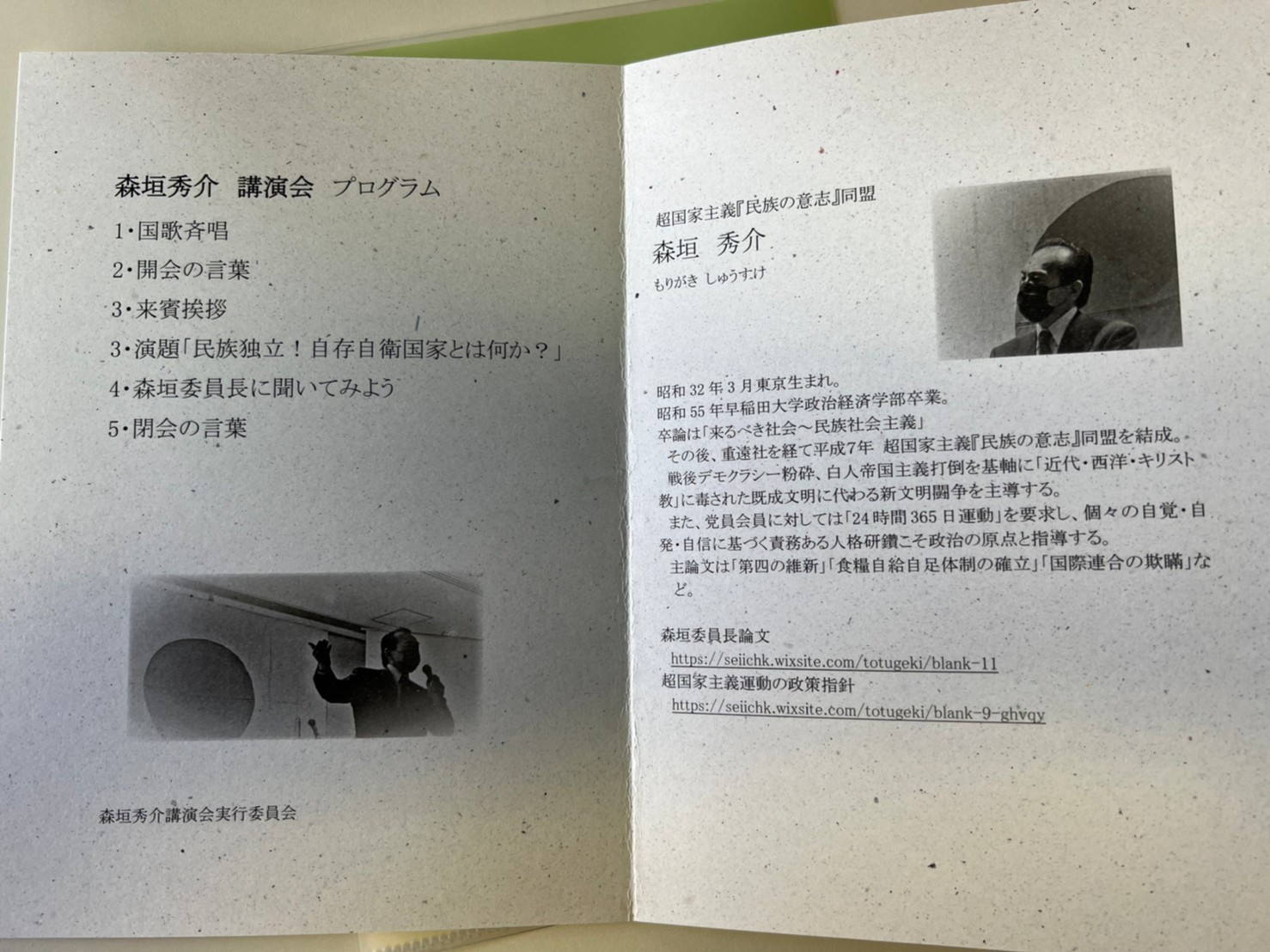 独立自存