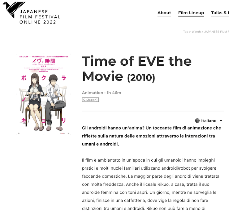 大聖堂 上飛ぶ飛行機と映画『Happy Flight』『さかさまのパテマ』『イヴの時間』_f0234936_03112426.png