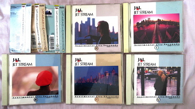 CD☆JAL Jet Stream センチメンタルシティセレナーデ5 小野田英一