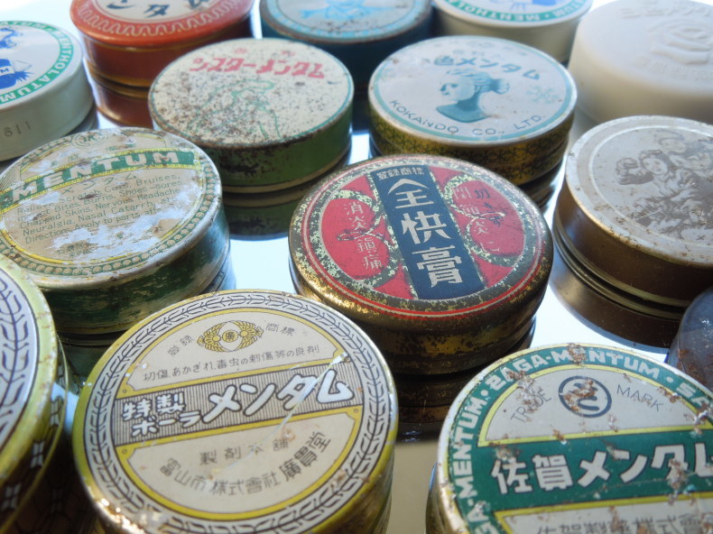 メンタムの缶 拾うたんじゃけえ 甲