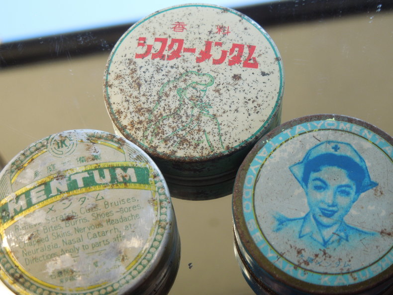 メンタムの缶 拾うたんじゃけえ 甲