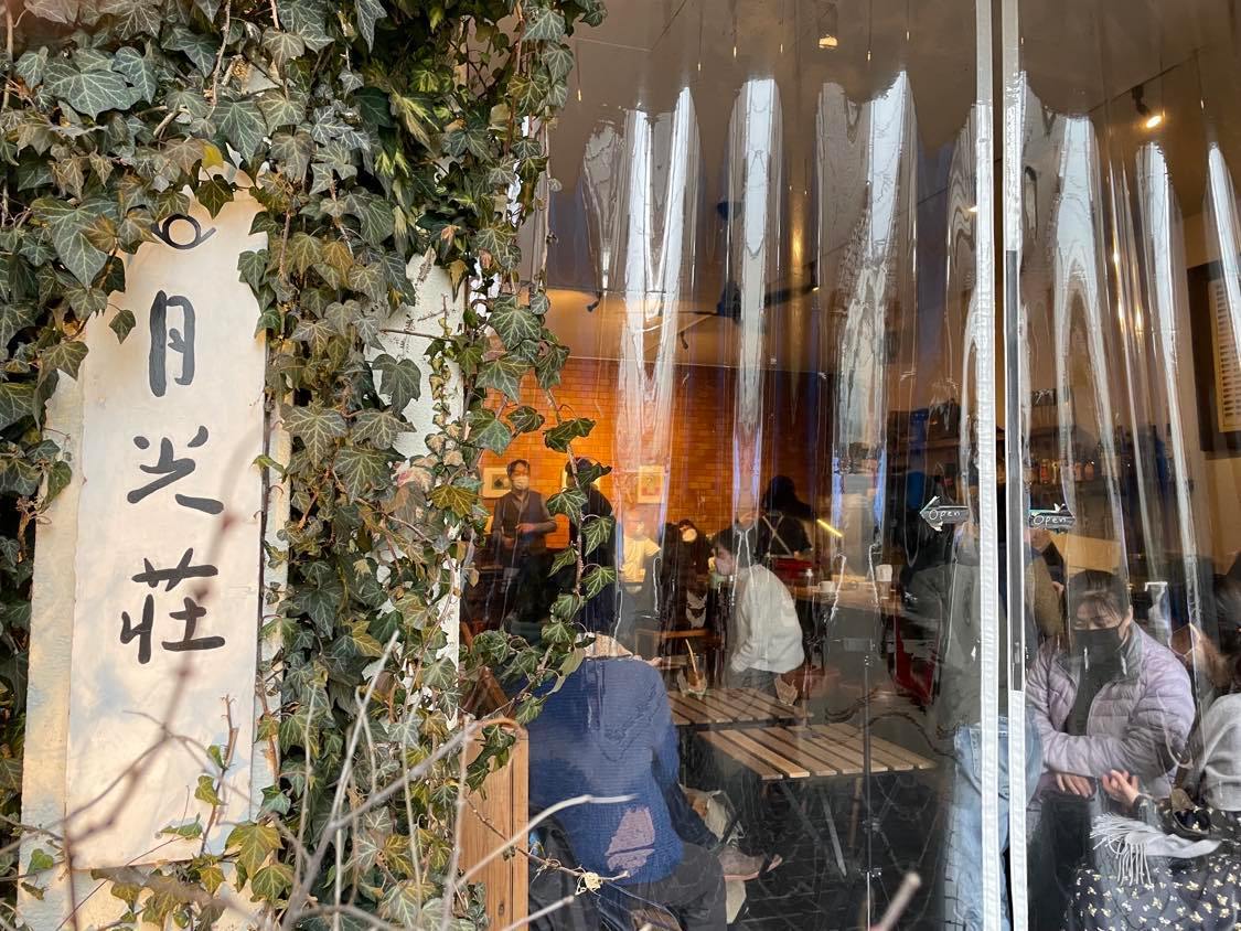 JazzLive@月光荘ファルベⅡ_d0267149_20515583.jpg