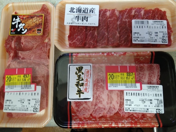 2/21 イワタニやきまる で 自宅BBQ _b0042308_00291889.jpg