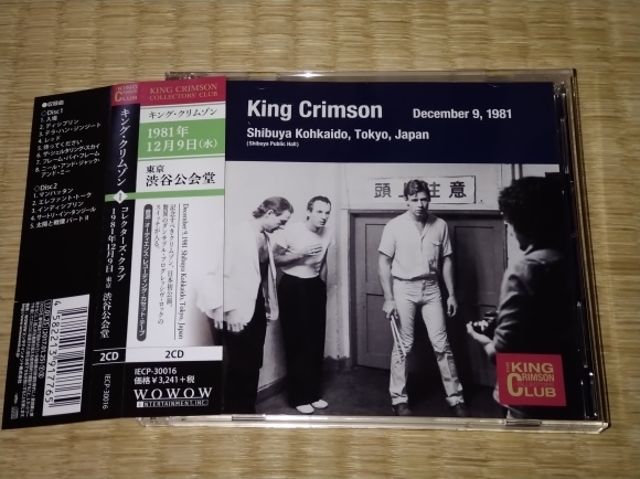 KING CRIMSON / December 9,1981 Shibuya kohkaido,Tokyo,Japan_b0042308_13304772.jpg