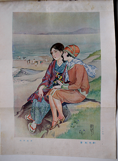 ☆大正十四年少女画報付録 高畠華宵『王冠』 アート美術雑誌挿絵