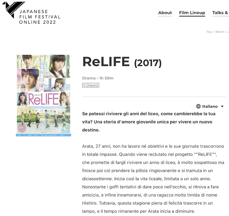 今を生きよう いつだって青春 映画『ReLIFE』『サマーフィルムにのって』『あのこは貴族』_f0234936_04160512.png