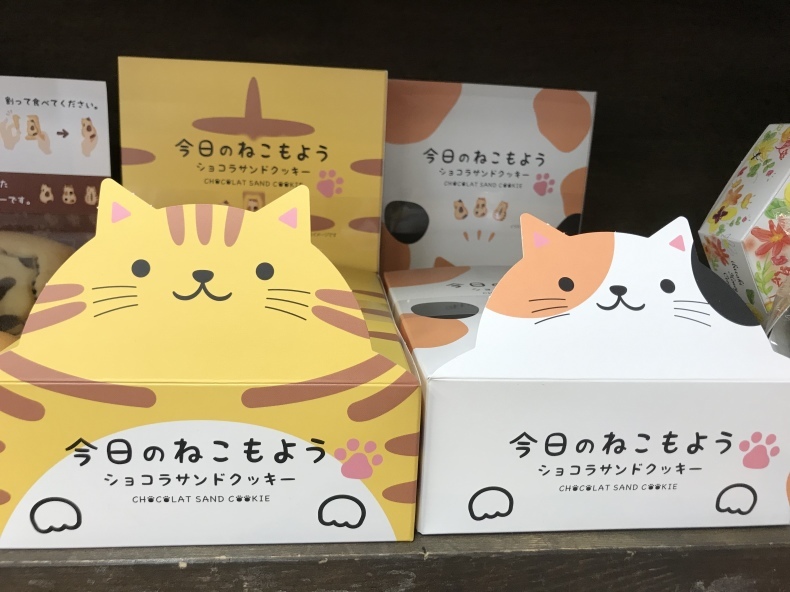 大洗まいわい市場　今日は猫の日。_a0283448_13373209.jpeg