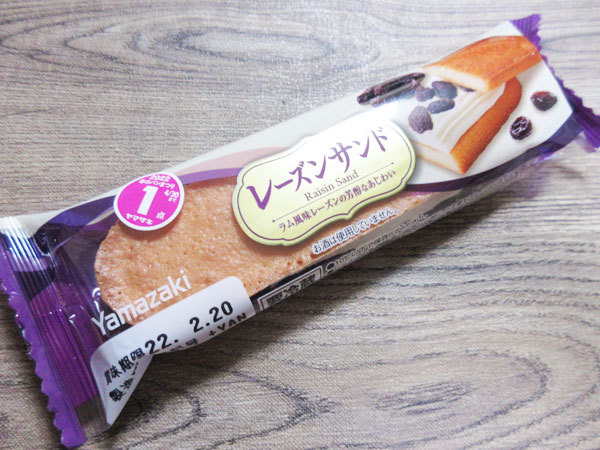 レーズンサンド@ヤマザキ_c0152767_07254349.jpg
