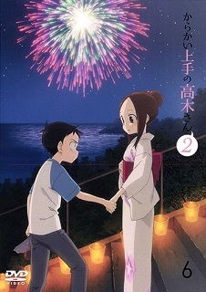 『からかい上手の高木さん2』⑥_e0033570_20262691.jpg