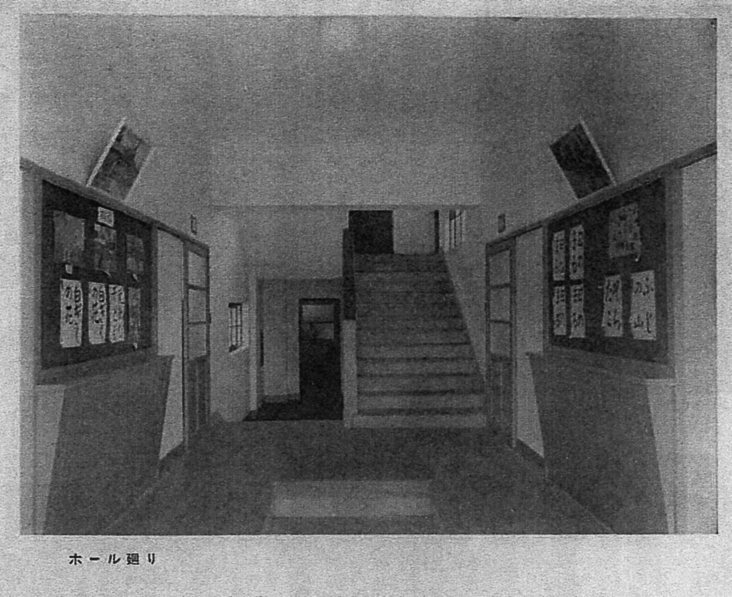 埼玉県羽生市立手子林小学校(建築家・関根要太郎作品研究)_f0142606_15401421.jpg