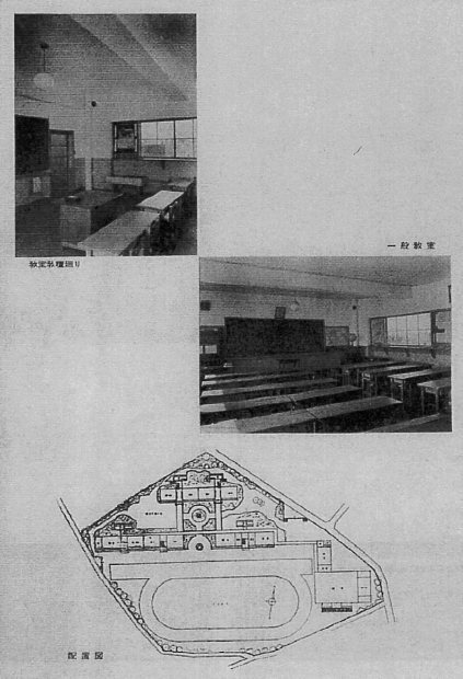 埼玉県羽生市立手子林小学校(建築家・関根要太郎作品研究)_f0142606_15493999.jpg