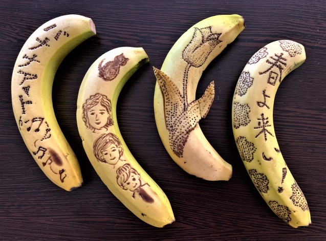 バナナアート ぽこあぽこ的生活
