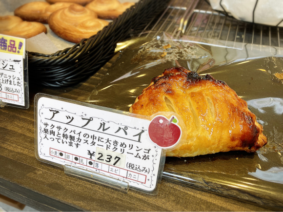 ブーランジェリー・リッシュ近鉄奈良駅前店_e0292546_20054977.jpg
