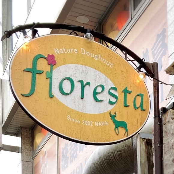 フロレスタ奈良本店 2 プリンセスシンデレラ