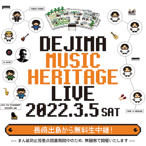 2月 25日 オンエア予定_d0378149_12504617.png