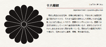 日本語「144」の神秘 続編_a0075956_19460388.png