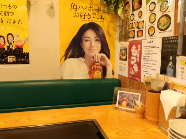 エビス茶屋 * コテコテ大阪のお好み焼き・たこ焼き・鉄板焼き♪_f0236260_19481871.jpg