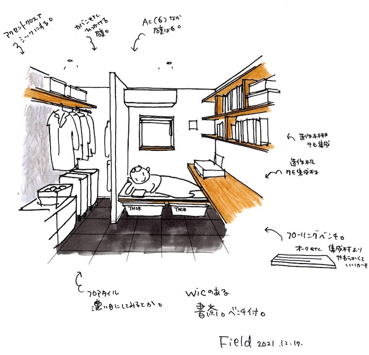 書斎の提案_f0324766_17312510.jpeg