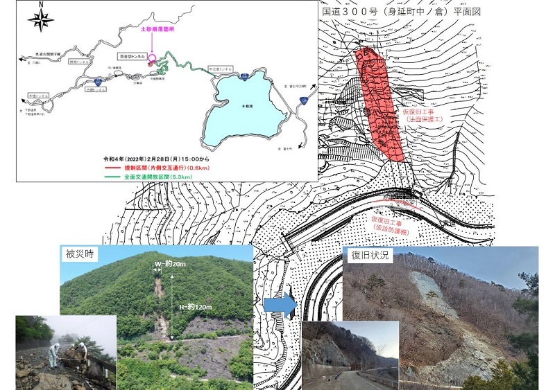 「ゆるキャン△」舞台探訪018 通行止の本栖みち(国道300号)の両端に行ってみた(R040104)開通予定R040228_e0304702_20082387.jpg