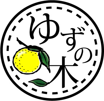 手描きイラストハンドメイド ゆずの木の雑感