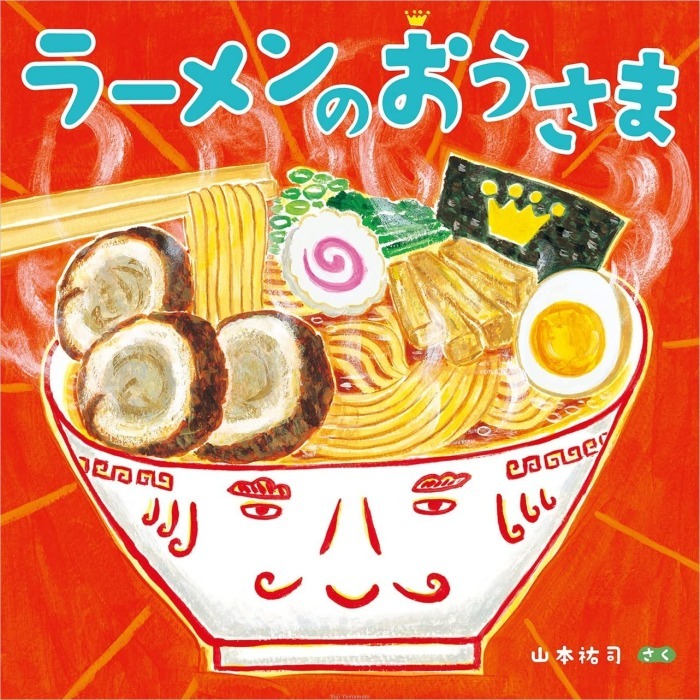 絵本・児童書 : トコトコネット2