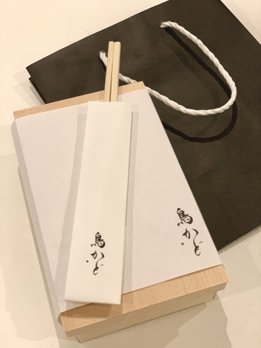 「鳥かど」お土産_b0145846_18205852.jpeg