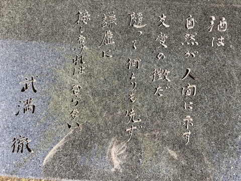 暮れの酒、正月の酒　～【いてんぜ通信】22年春号寄稿_b0050651_16273899.jpg