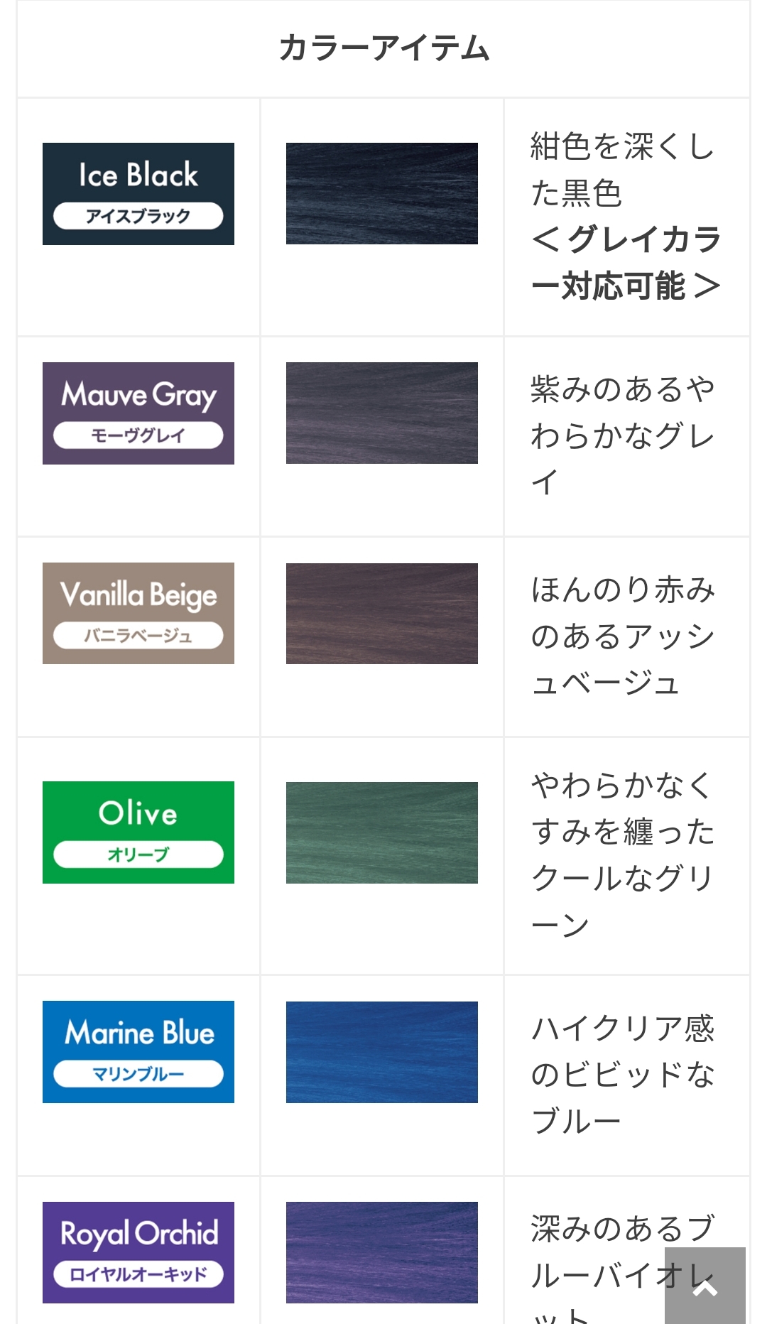 タマリス クリエイティブ フェリエ ネオ フローム💁新商品
