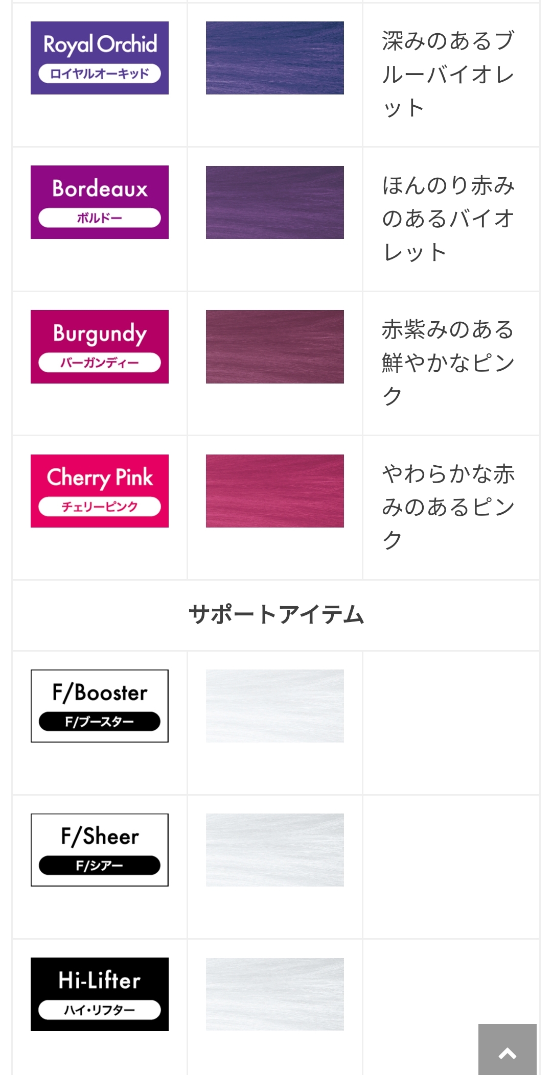 タマリス クリエイティブ フェリエ ネオ フローム💁新商品
