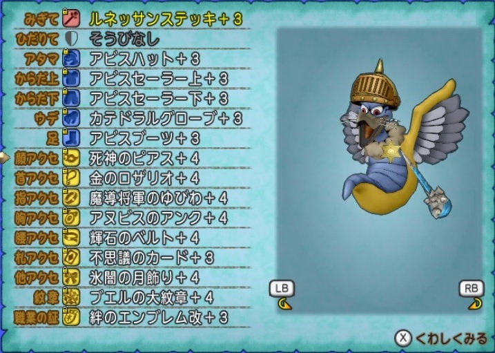ダークキングをサポのみ安定攻略 まるねた ドラクエ10 ダークキングをサポのみ安定攻略 まるねた ドラクエ10