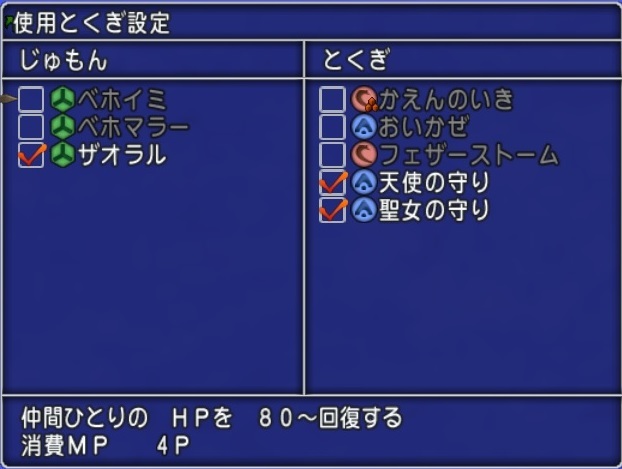 ダークキングをサポのみ安定攻略 まるねた ドラクエ10
