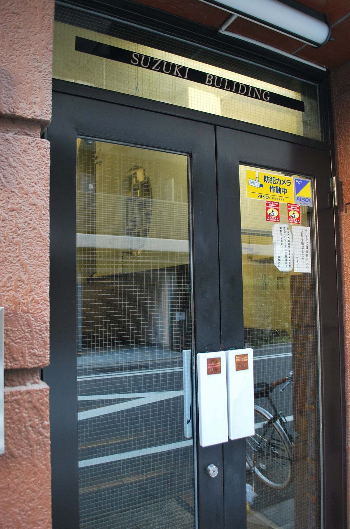 東京銀座の鈴木ビルディング(建築家・山中節治作品研究2022)_f0142606_18155058.jpg