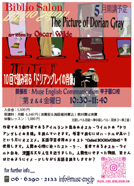 BiblioSalon 再始動します。_c0215031_16224327.png
