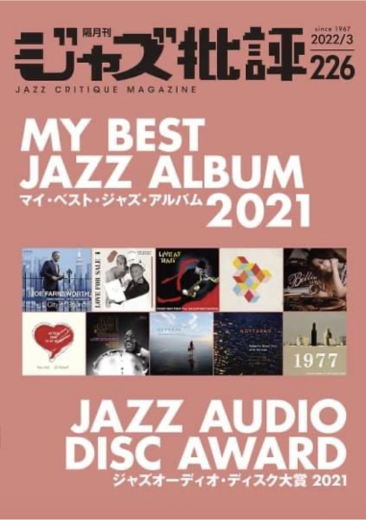 アルバム『Here And Now』が『JAZZ批評』の2022年3月号の 『マイ・ベスト・ジャズ・アルバム2021』にてライターの茂木亮さんの2021年のベスト5に選ばれました♪_a0150139_03192699.jpeg