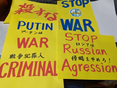 【緊急】プーチンはウクライナ侵攻をやめろ!2.25 ロシア大使館前抗議へ _a0336146_00175881.jpg