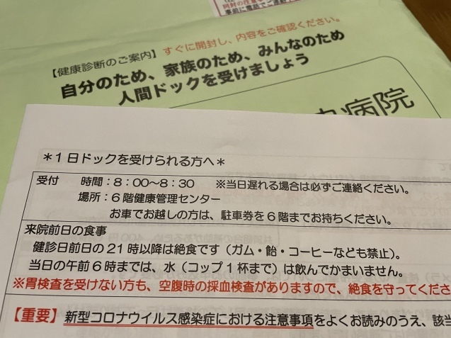 平和の中の日常。_a0394574_20501328.jpeg