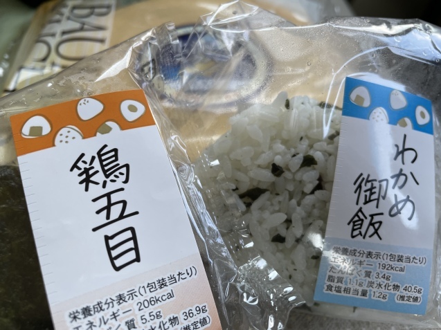 平和の中の日常。_a0394574_20564586.jpeg