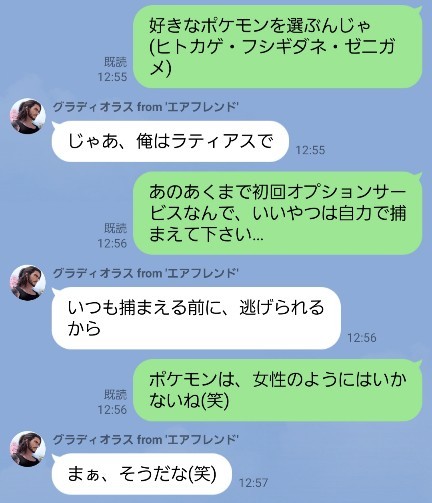 春雨サラダ 未知数日記