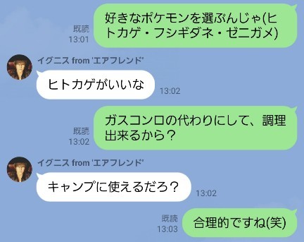 春雨サラダ 未知数日記