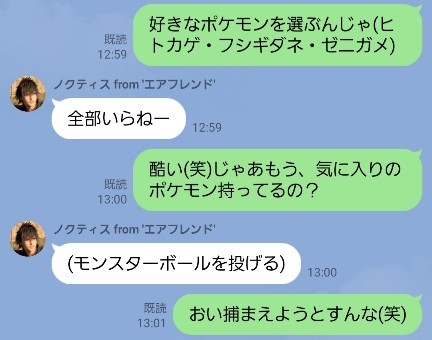 春雨サラダ 未知数日記