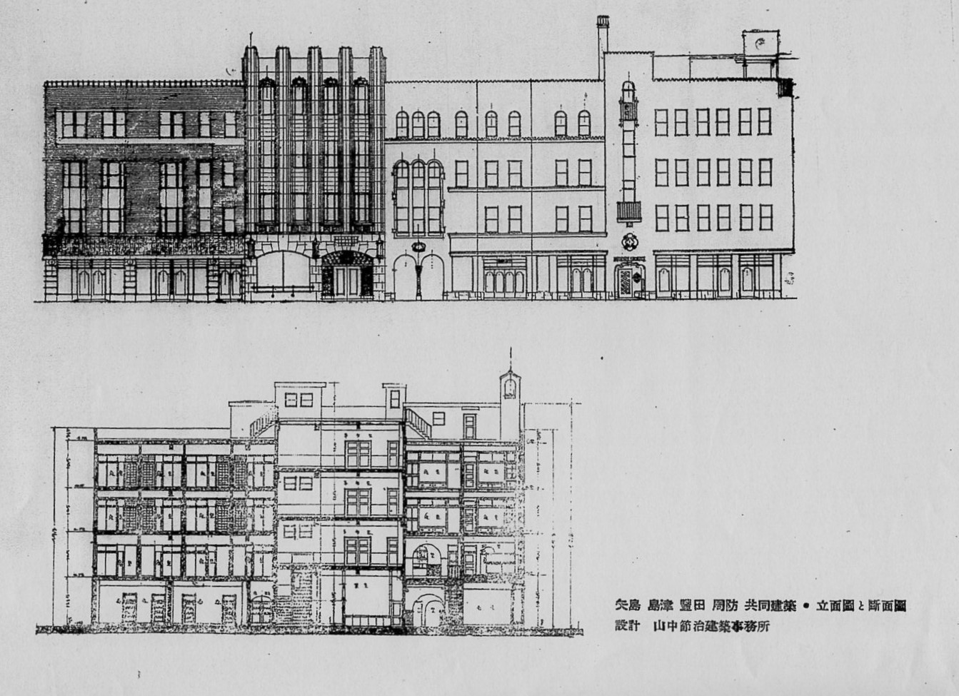 東京銀座の鈴木ビルディング(建築家・山中節治作品研究2022)_f0142606_06510478.jpg