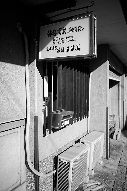 単焦点で町角寸景@橋本遊郭跡 其の一_f0032011_15524157.jpg