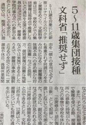 大阪府泉大津市長の勇気ある投稿_a0135326_13170221.jpg