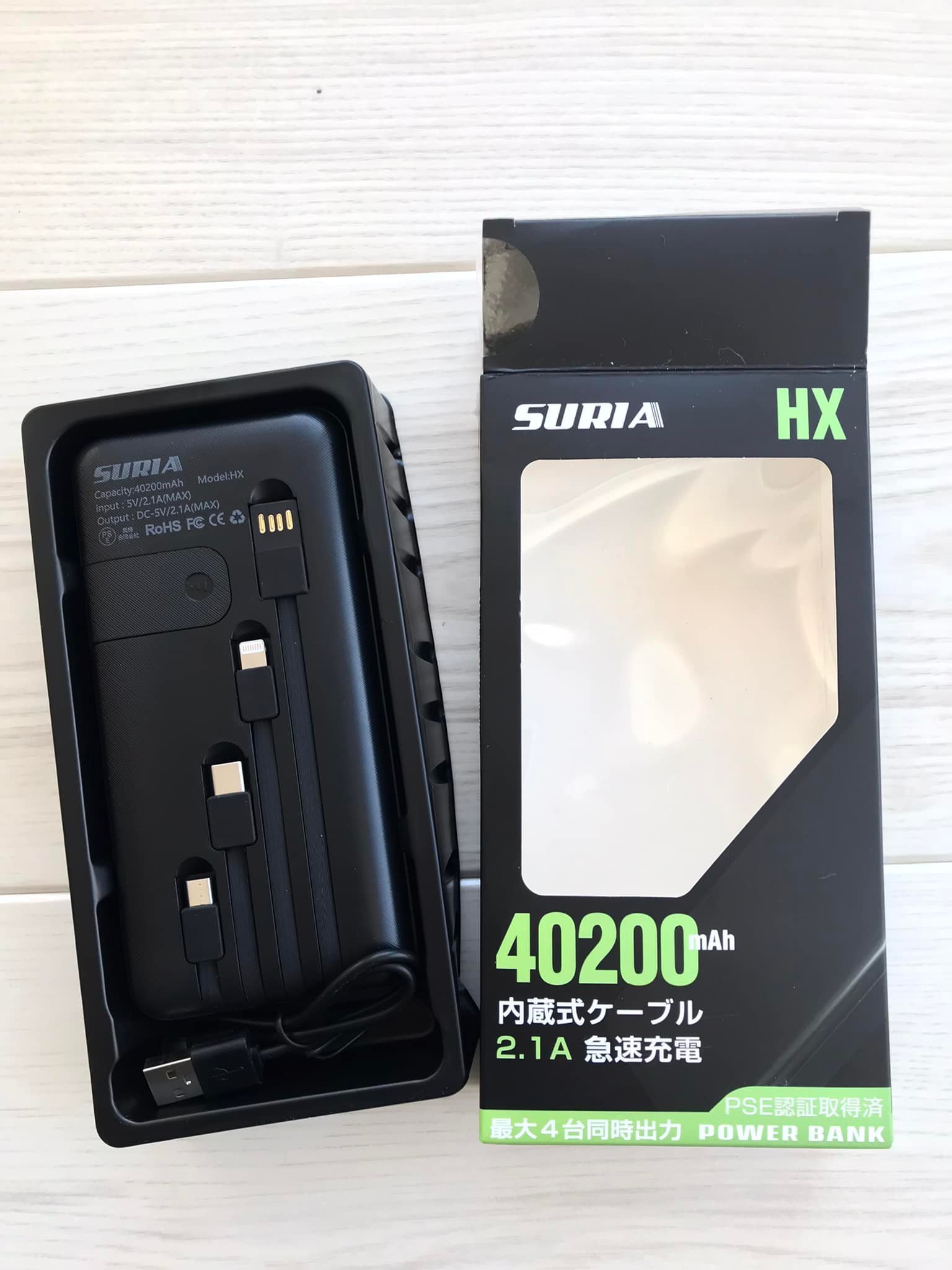 社長！また、そんなん買ってきたんですか？No.63 SURIA モバイル